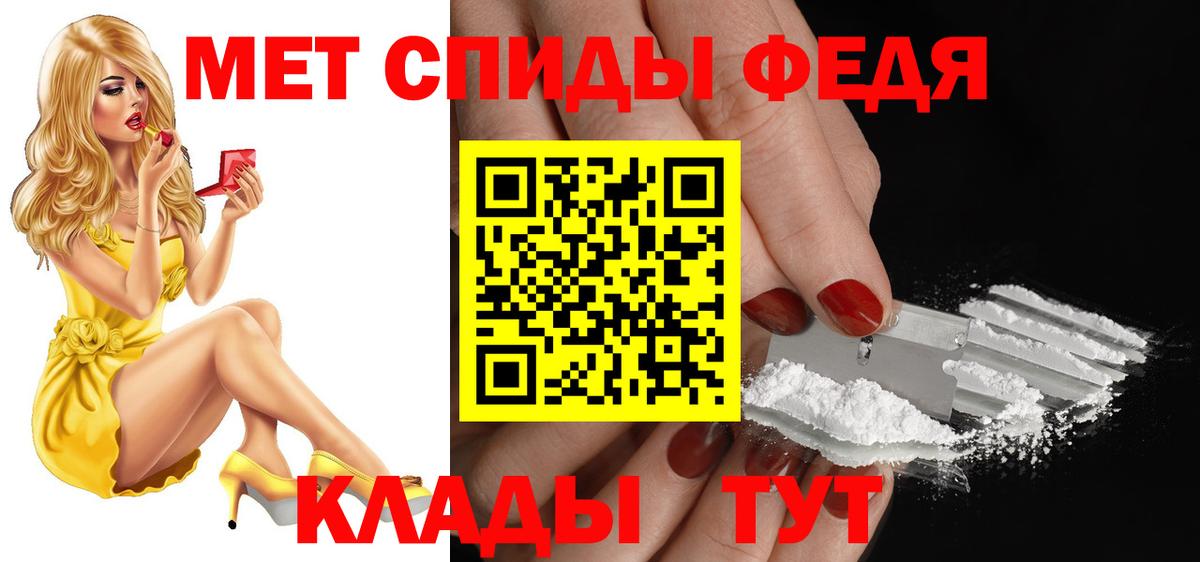 АМФ Premium Керчь