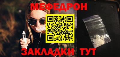 круглые Лесной
