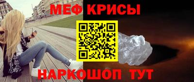 шишки Бийск