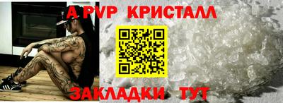 бутират Ленинск-Кузнецкий