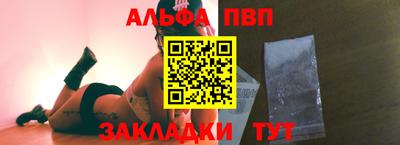 скорость Беслан