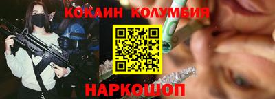 скорость Беслан