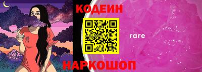 шишки Бийск