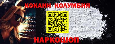 шишки Бийск
