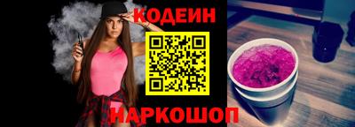 скорость Беслан