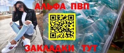 шишки Бийск