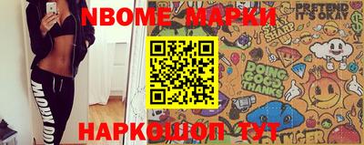 ПСИЛОЦИБИНОВЫЕ ГРИБЫ Берёзовский