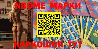 ПСИЛОЦИБИНОВЫЕ ГРИБЫ Берёзовский