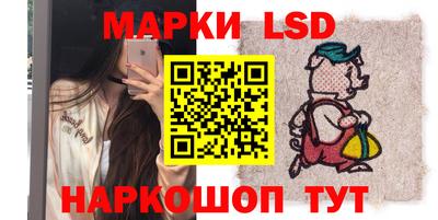 скорость Беслан