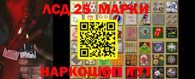 скорость Беслан