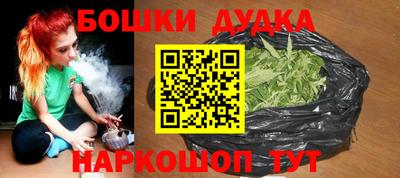 скорость Беслан
