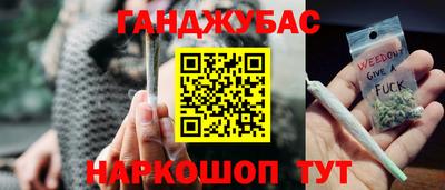 скорость Беслан