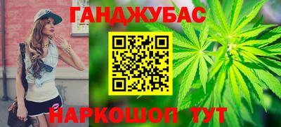 шишки Бийск