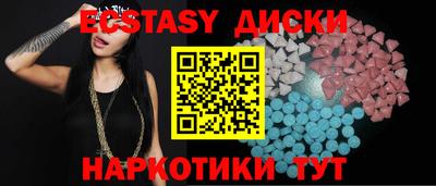 шишки Бийск