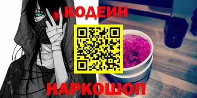 ПСИЛОЦИБИНОВЫЕ ГРИБЫ Берёзовский