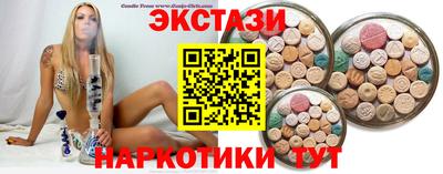 ПСИЛОЦИБИНОВЫЕ ГРИБЫ Берёзовский