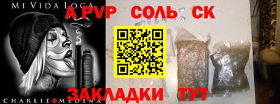 шишки Бийск