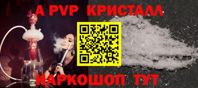 шишки Бийск