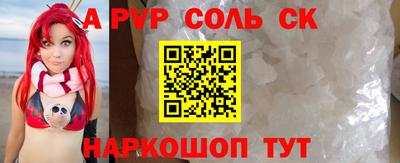 скорость Беслан