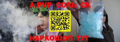 шишки Бийск