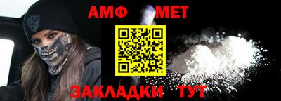 скорость Беслан