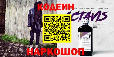 ГАЛЛЮЦИНОГЕННЫЕ ГРИБЫ Лениногорск