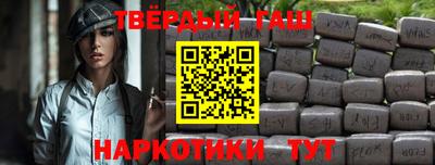 скорость Беслан
