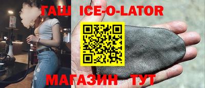 шишки Бийск