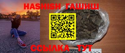 шишки Бийск