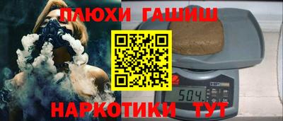 скорость Беслан