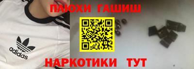 ПСИЛОЦИБИНОВЫЕ ГРИБЫ Берёзовский