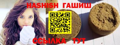 скорость Беслан