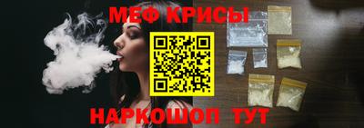 шишки Бийск