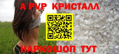 скорость Беслан