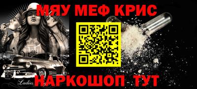 скорость Беслан