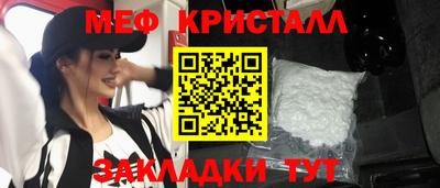 шишки Бийск