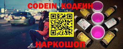 шишки Бийск