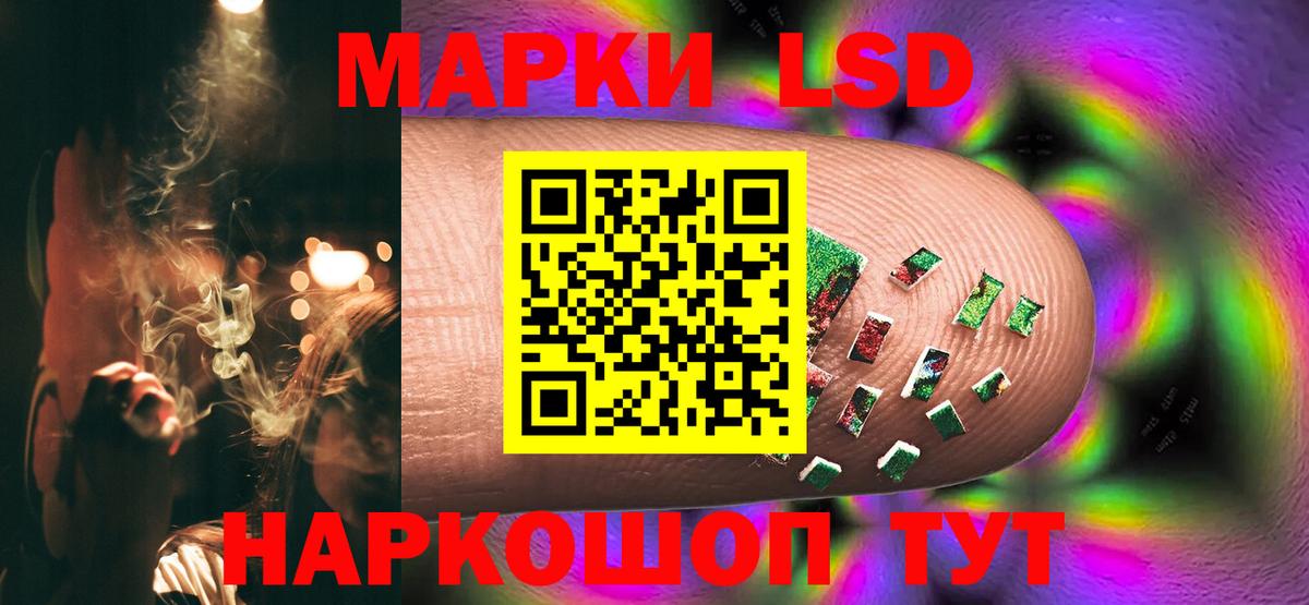 Лсд 25 экстази ecstasy  Вход с VPN  Лсд 25 экстази  ЛСД экстази ecstasy  Керчь 