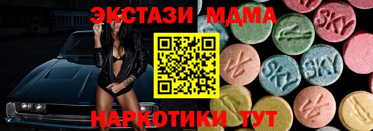 МАРИХУАНА Керчь