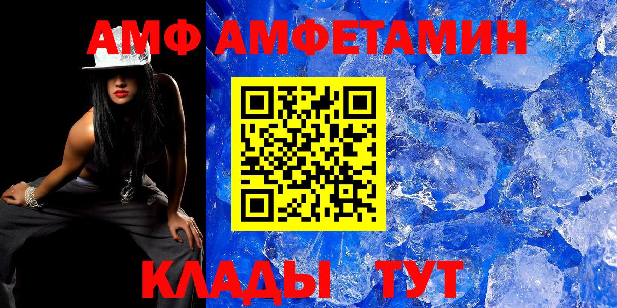 Метамфетамин Декстрометамфетамин 99.9% Керчь