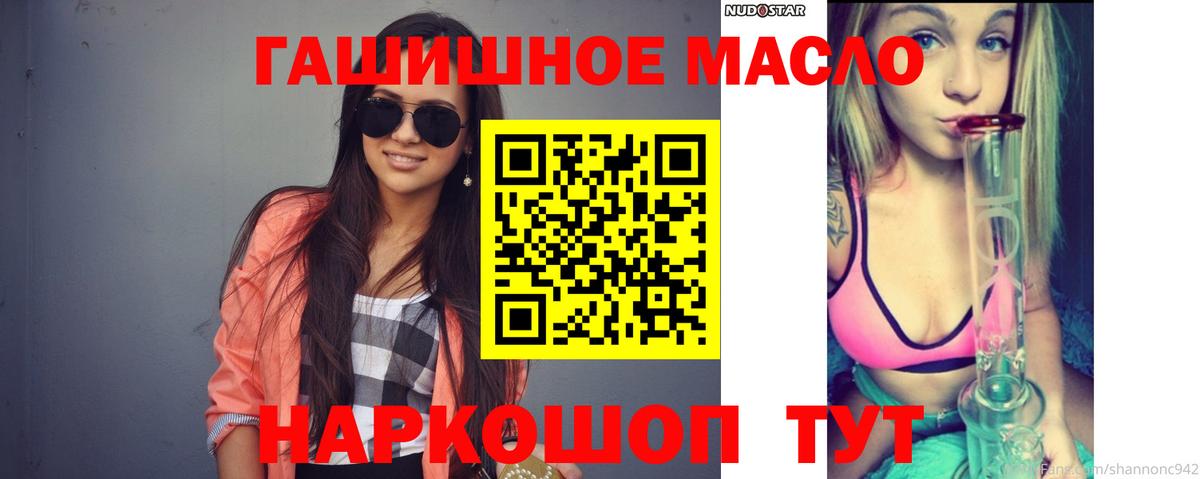 Дистиллят ТГК жижа Керчь