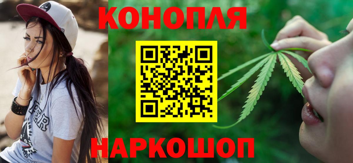 Керчь  Шишки марихуана гибрид  МАРИХУАНА ГИДРОПОН  Конопля Ganja  Вход с VPN 